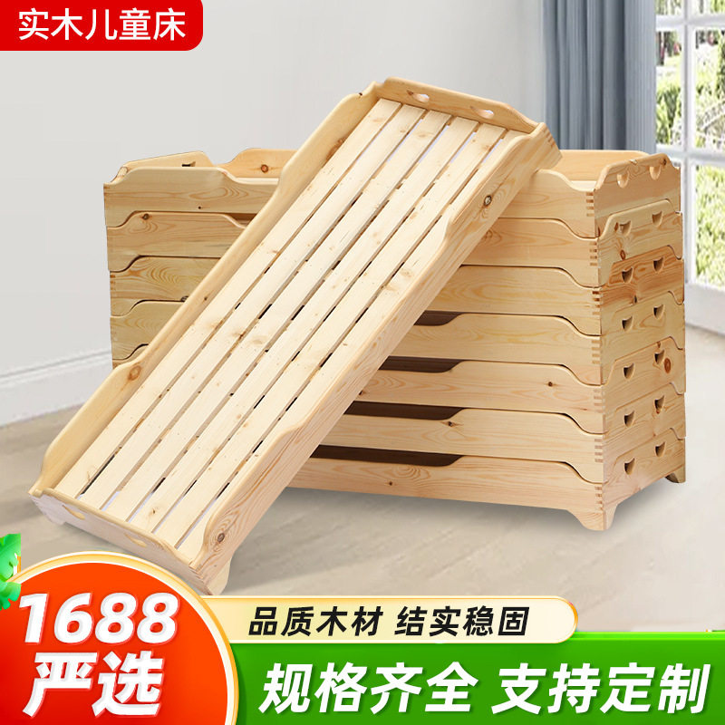 幼儿园午休床叠叠床幼儿园午睡实木床托管班小学生午睡床儿童床