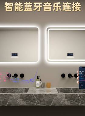 6R智能触摸屏洗手台浴室镜壁挂梳台化妆镜子带灯卫生间防雾LED 镜
