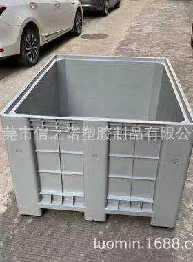 箱式托塑料盘6盖子塑料加卡板箱JZR大号仓储箱1200*1000*70