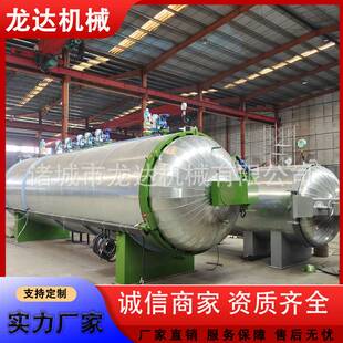 山东窗帘定型机厂家 免运涛高温定型机蒸纱机价格