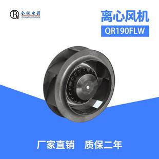 斯罗离那220风V工业净化BP心机工业新风风机热全交换风扇