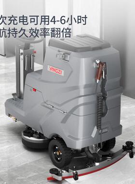 X5po驾驶式业洗地机工r厂车业653间车库物电动扫地工商用清扫车