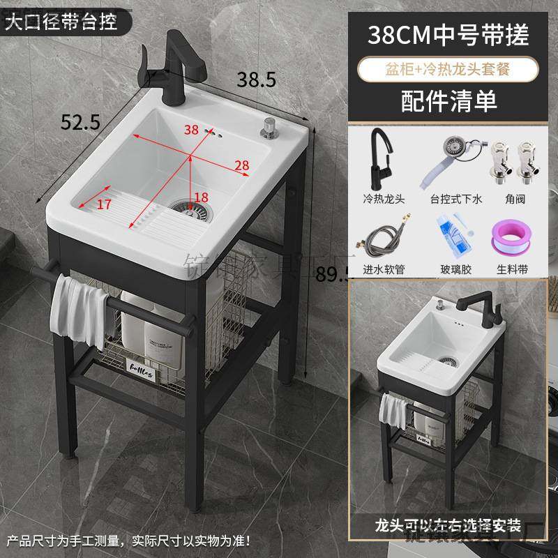 N5小户型家用洗衣阳台室外落地式不锈钢支架台盆一体洗衣池带搓