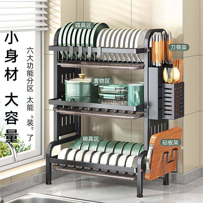F97TM7SS厨筷房碗碟放架沥水收纳架碗柜碟置物架家用多功能碗盘碗,厨房/烹饪用具,抹布架/厨房清洁收纳架,淘宝优惠券,粉丝福利购,淘宝优惠卷