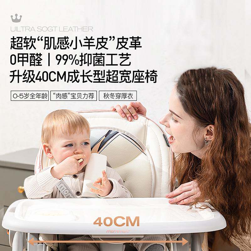 MomMark宝宝餐椅家用可折叠婴儿吃饭座椅多功能便携儿童餐桌椅子