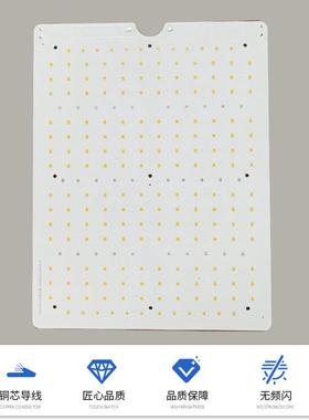 ld量子板功植物灯大植率物补光灯全光谱可调节e无闪屏植物GXN灯板