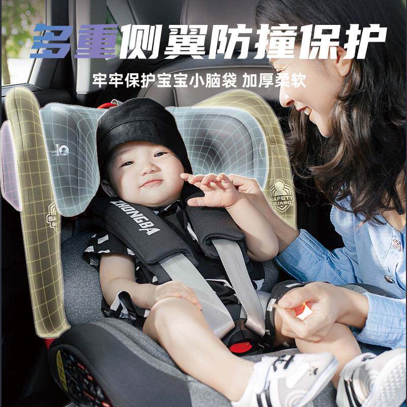 众霸头等舱儿童安全座椅坐椅汽车用车载0-12岁宝宝可坐可躺可旋转