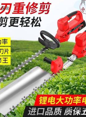 多功能动绿篱机重修背茶树剪BZA机负式茶园大功修率电电动农用麦