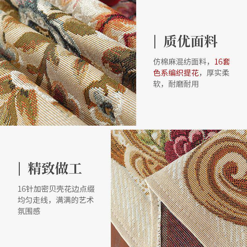 亚马逊新款欧式风格桌垫布艺六人桌台布家用加厚防烫餐桌布长方形