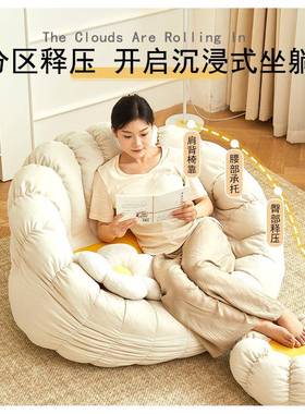 懒沙发可躺可睡榻米豆袋QFB卧单人榻小室沙发阳台休闲人椅毛毛虫