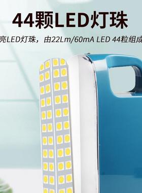 LEBP-917家充电式停电D应急照明手提便携长续航庭户外强光夜市地