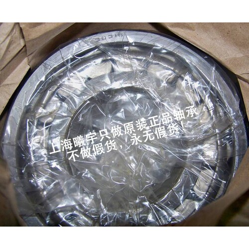 调心滚子轴承20209M 20208M 20207M 22206CA/W33等现货