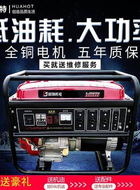 汽油发电机静音2KWkw手电/一体大功率5-83VRK千瓦220V单三家用相