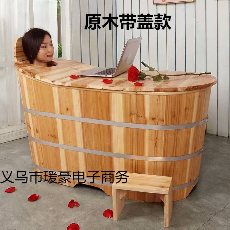 加厚泡澡木桶浴桶成人全身沐浴桶家用洗澡盆实木熏蒸桶汗蒸桶浴缸