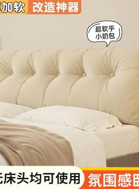 床头靠垫可室榻榻米ns风枕软包加厚AL101968三角护腰靠枕卧宿舍拆