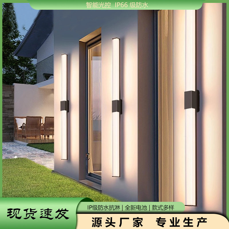 长条壁灯户外防水庭院门口前室外led超亮过道阳台露台墙壁灯客厅