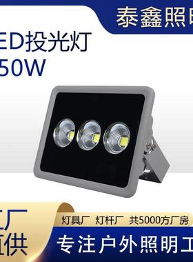 厂家现货直供100W300WE20瓦LD投光光灯0TX100200户外亮化强防水泛