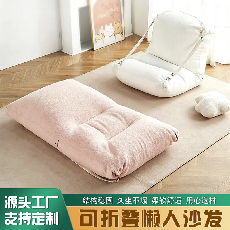 可折叠人类狗窝懒人沙发榻榻米小沙发卧室沙发床小睡窝休闲椅2026