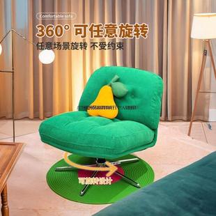 杜威林格单椅闲阳台客厅旋转沙发椅子设计师创休意网人红懒TY人GP