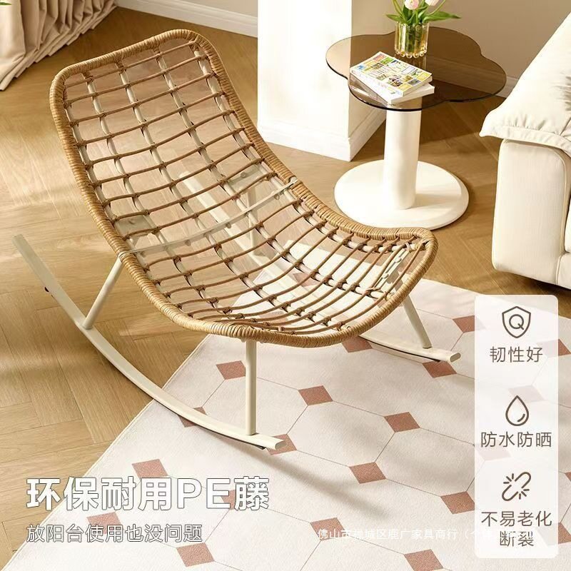 藤编躺椅阳台花园休闲摇椅庭院藤椅家用老人户外可躺摇摇躺椅可坐