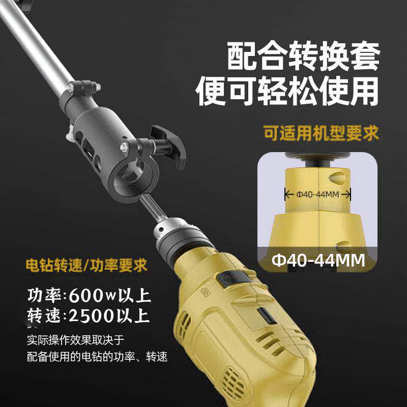手电钻改装割草机便携式小型家用农用收割除草机配件多功能转换器
