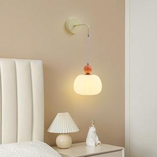 全谱卧室床头壁灯光奶油风儿557童护房眼壁灯网红室南瓜卧单头小