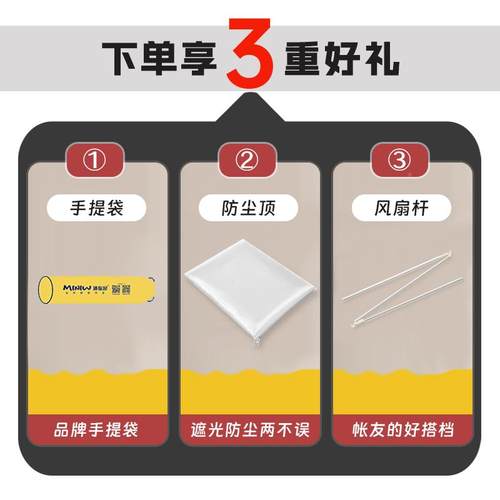 3YK家蚊帐20室25.新款用老式18F76MS658m床卧加密坐床三开门可折