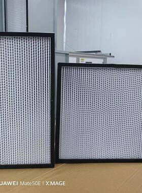 W型H10效过滤器气SAB塑框配V型空气件养殖密褶组合式V型空过滤胶