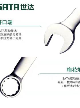 525大号两用扳手4041叉口扳子0243梅开4扳402424-4045-402248