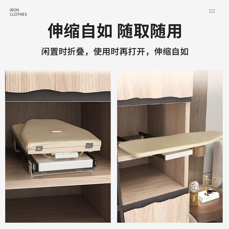 衣帽间家用隐式熨衣衣板电熨斗架衣推拉阻藏尼烫折叠F97TT988柜柜