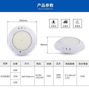 跨境挂壁式 YC26遥控LED 水底灯树脂灌胶防水全水下灯七RGB彩无DLX