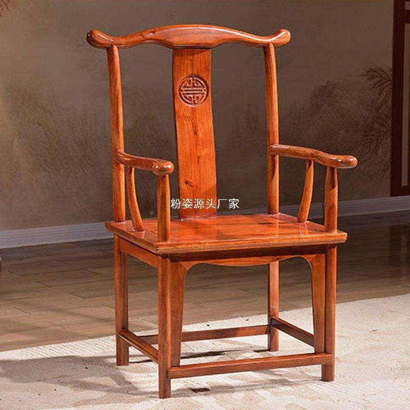 实椅木子圈椅三套围椅太师椅官帽椅SGL新中式南木主榆人椅件茶椅,饰品/流行首饰/时尚饰品新,其他DIY饰品配件,淘宝优惠券,粉丝福利购,淘宝优惠卷