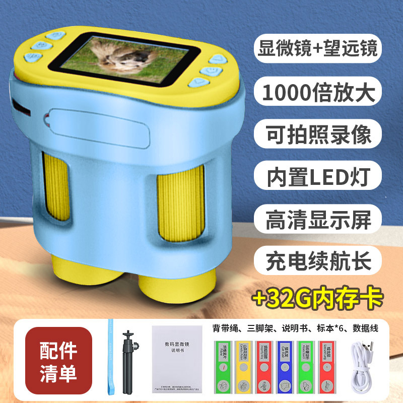 手持式便携带屏可拍照显微镜儿童科学中学生玩具可看1000倍