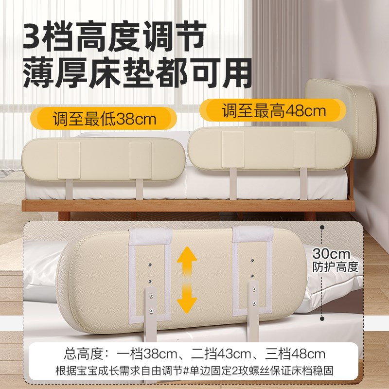 宝宝床围栏防摔儿童床护栏一面婴儿床边挡板一侧单面隔板便携式