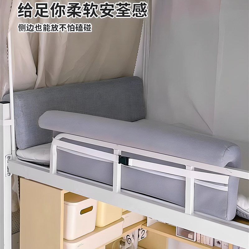 学生宿舍好物床头靠垫寝室上下铺单人床床上靠背护腰神器便携衣架