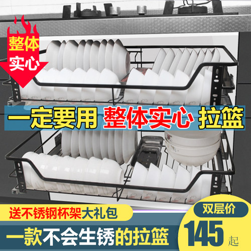 新304不锈钢拉篮蓝厨房橱柜双层碗碟篮抽屉式碗架调味篮缓冲轨道