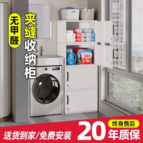 窄缝收纳柜可移动阳台金属靠墙多功能置物柜N家用带轮大容量夹缝
