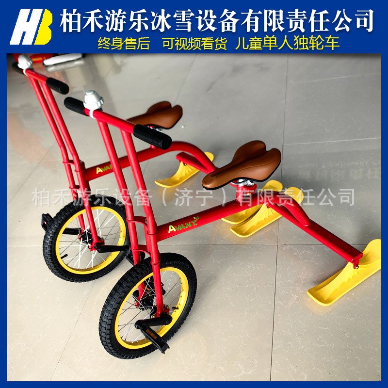 冰上独轮车雪地自行车冬季雪地冰上自行车戏雪设备雪地转转