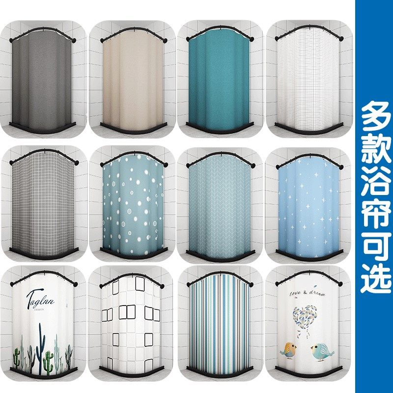 卫生间磁性浴帘套装免打孔浴室弧形浴帘杆可伸缩干湿隔断保暖浴罩