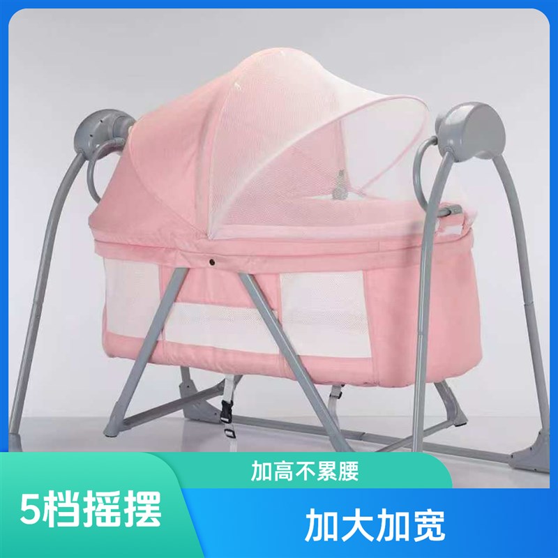 加大1米电动婴儿摇篮床新生哄娃安抚宝宝神器摇摇床自动摇床智能