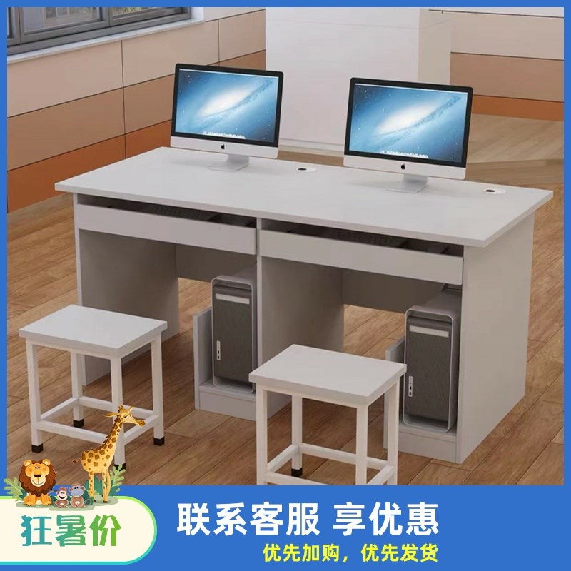 学校机房电脑桌 学生培训单人双人台式电脑桌 多媒体微机室电脑桌