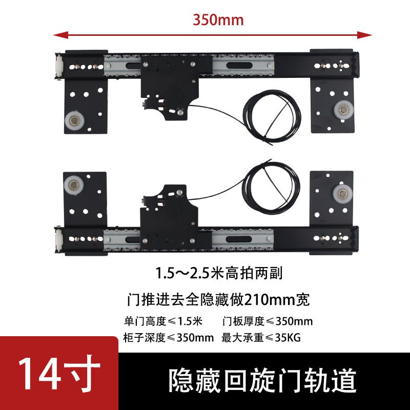 衣柜隐藏回旋门轨道口袋门橱柜门侧装倒插入式伸缩滑导轨五金配件