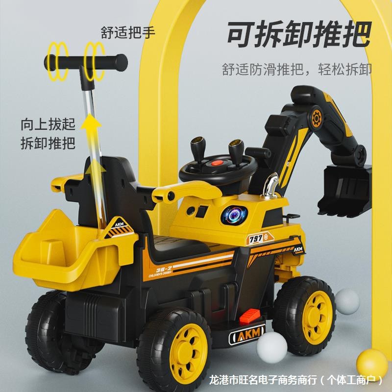 挖土机玩具车儿童可坐工程车电动遥控女男孩玩具挖土机勾机可坐人