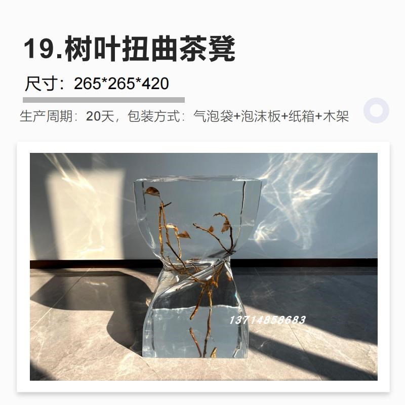 亚克力墩子树枝实木小凳子茶凳板凳矮凳家用客厅酒店休闲椅子