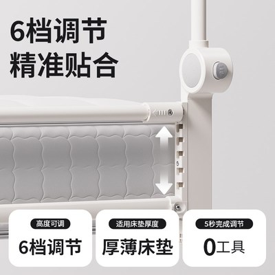 床围栏宝宝防摔床护栏婴儿床围防掉床护栏床边围挡一面