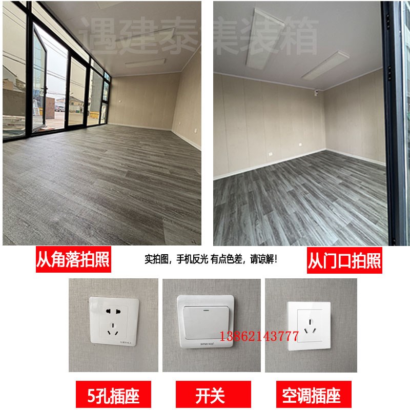 集装箱移动房办公室玻璃幕墙轻钢房可拆卸活动板房临时家用阳光房