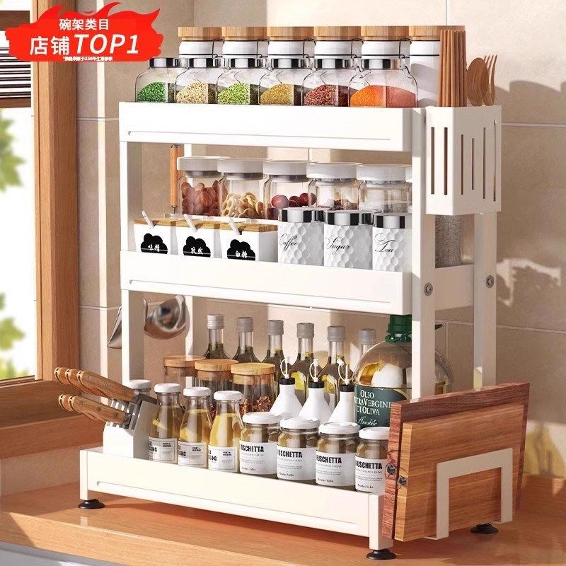 不锈钢厨房调料品置物架台面多功能放油盐酱醋调味瓶罐筷子收纳盒,厨房/烹饪用具,调料置物架,淘宝优惠券,粉丝福利购,淘宝优惠卷