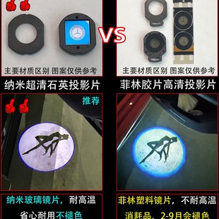 不褪色打孔迎宾灯钻孔车门投影灯镭射照地灯玻璃石英纳米镜片