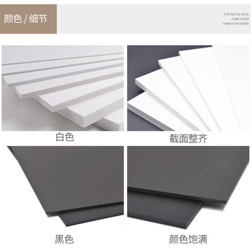 现货加硬黑白色70度eva材料 机器减震eva泡棉Q板材 多规格分切包