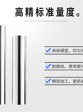 精密塞针规24.71h 24.72 24.73 24.74 24.75 24.76 24.77 24.78 7